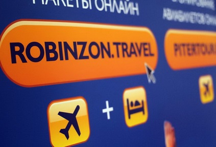 Online-сервис по созданию динамических туров Robinzon.travel